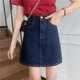 Pocket plus size denim skirt for fat mm Korean style high waist