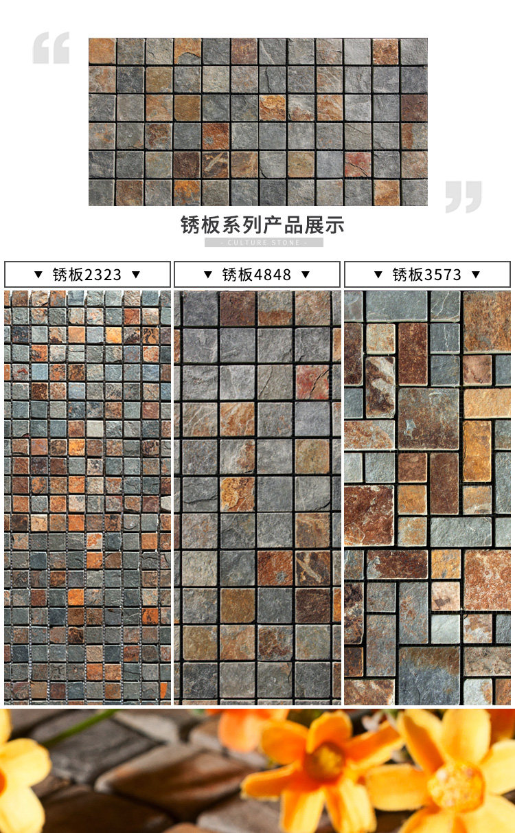 Mosaic Collection_17.jpg