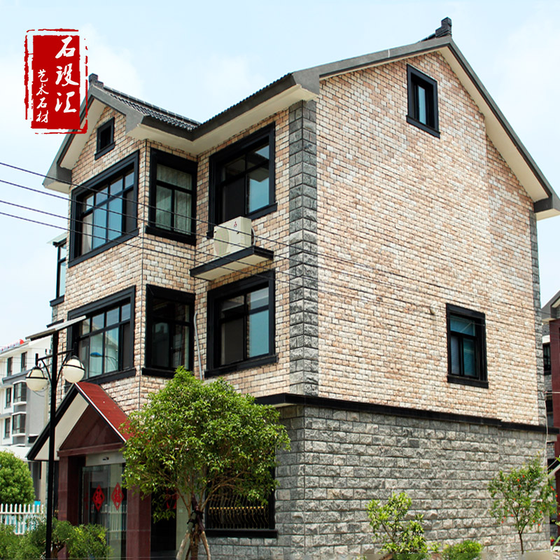 Natural Mushroom Stone Black & White Yellow Pink Cultural Stone Background Wall Brick Garden Courtyard Rural Villa Outer Wall Brick