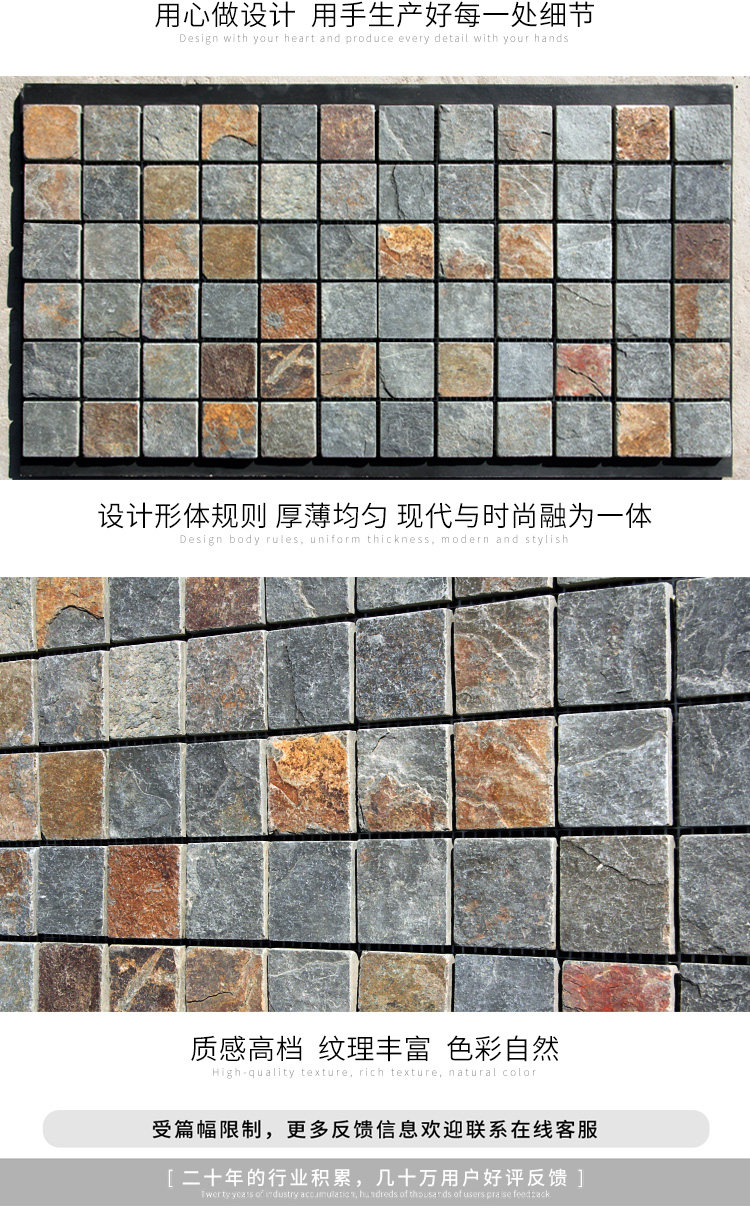 Mosaic Collection_22.jpg