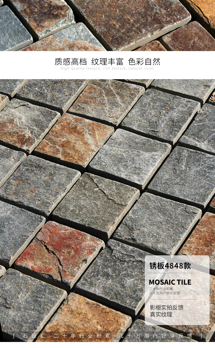 Mosaic Collection_21.jpg