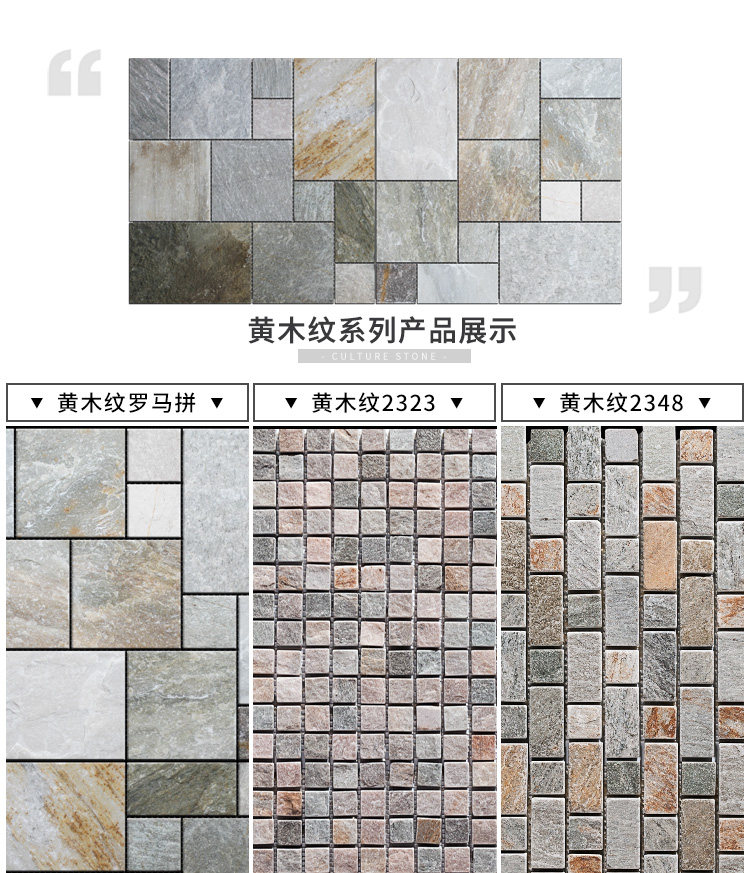Mosaic Collection_10.jpg