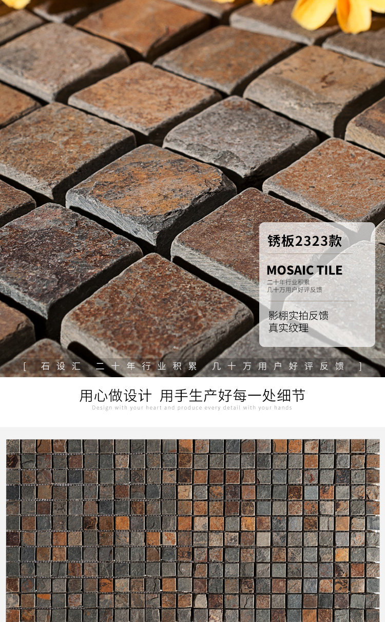 Mosaic Collection_18.jpg