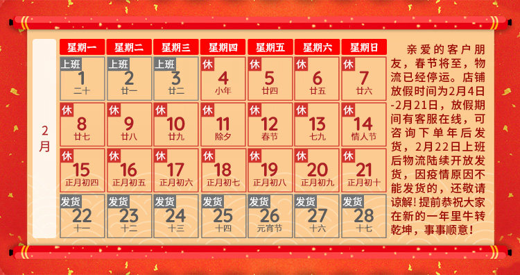 Праздничное уведомление.jpg