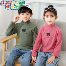 【乖米柯】德绒儿童半高领打底衫