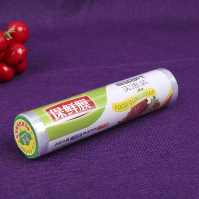 保鲜膜大卷pe食品耐高温