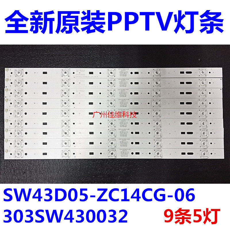 Fits the new PPTV-43C2 STRIP SW43D05-ZC14CG-06 303SW430032