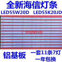 The new aluminum substrate is suitable for Hisense LED55W20D light bar LED55K20JD light bar set of 11 7 lights
