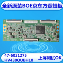 New original BOE BOE 43UHD Dual 47-6021275 HV430QUBH10 logic board