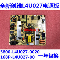 Original Skyworth KX49 49E5 power 168P-L4U027-00 5800-L4U027-0020