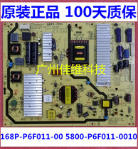 New original 65E510E power board 168P-P6F011-00 5800-P6F011-0010