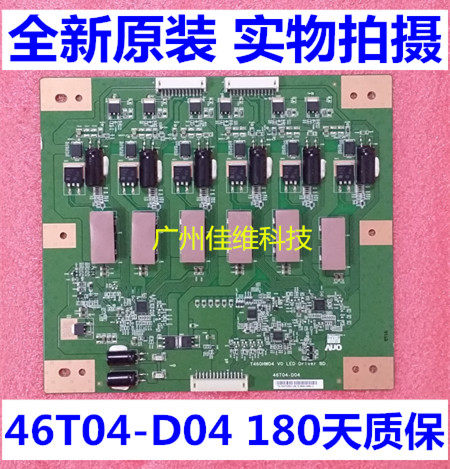 Original fit L46V6200DEG constant flow plate T460HW04 V0 LED Driver BD 46T04-D04