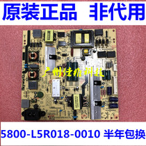 Original 60E5 60U2 power 5800-L5R018-0010 168P-L5R018-00