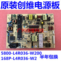 The original power supply board 5800-L4R036-W2000 168P-L4R036-W2