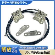 Suitable for J6L elite version panel lock with cable assembly front lock body lock ring j6 original auto parts