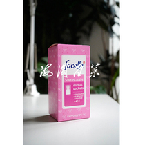 German facelle daily cotton pad 30 pieces of affinity skin 2 drops of water super soft ultra thin super breathable