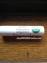 Spot john masters organics Organic Avocado Vanilla Lip Balm 4g Citrus Flavor