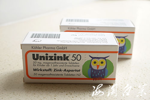 Germany Unizink Owl Brand 50 Tablets of Water Soluble Zinc Supplement for Pregnant Women