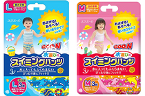 Spot Japanese native Goo.n King swimming diapers swimming pull pants M L * 3 pieces