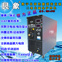 Burgundy carbon dioxide gas protection welder 270Y integrated industrial grade two-bond welding machine 380V inverter type DC