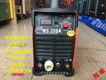 Gunxan and Wang WS-250A dual-purpose DC inverter stainless steel argon arc welding machine Hand welding machine All copper