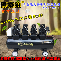 Black Tyriwolf 1500-4 AIR COMPRESSOR INDUSTRIAL GRADE NO OIL WHIPPED AIR PUMP WOODWORK SPRAY PAINTING 220V AIR COMPRESSOR