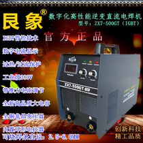 ZX7-500GT Inverter DC welding machine Industrial grade 380V portable manual arc welding machine