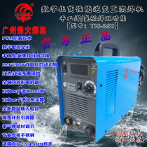 Guangzhou Fenghuo TIG-250 inverter DC welding machine Dual voltage 220V 380V dual function electric welding machine