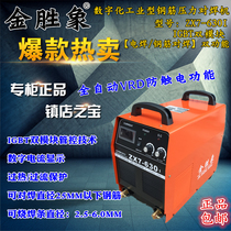 Golden Victory Elephant 630 steel reinforcement for welding machine buried arc welding vertical electroslag pressure welding steel bar butt welding machine industry