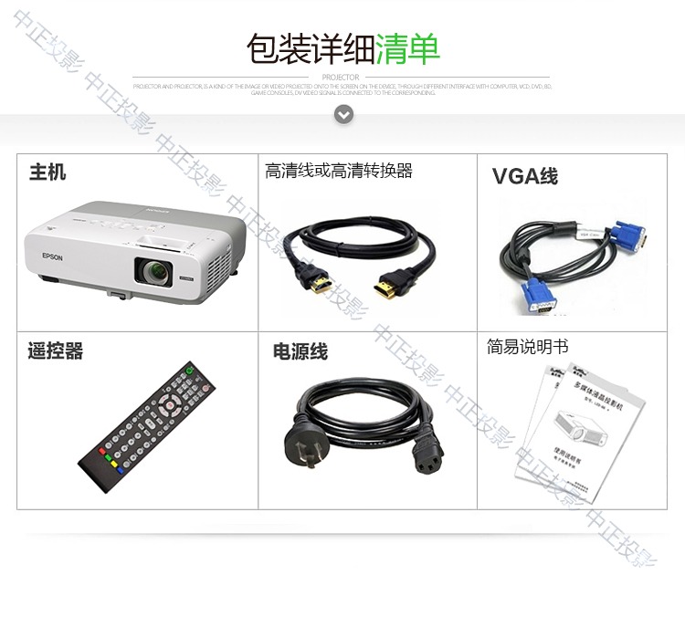 Máy chiếu gia đình thương mại HD EB-84 cổ điển 3LCD máy chiếu mini giá rẻ