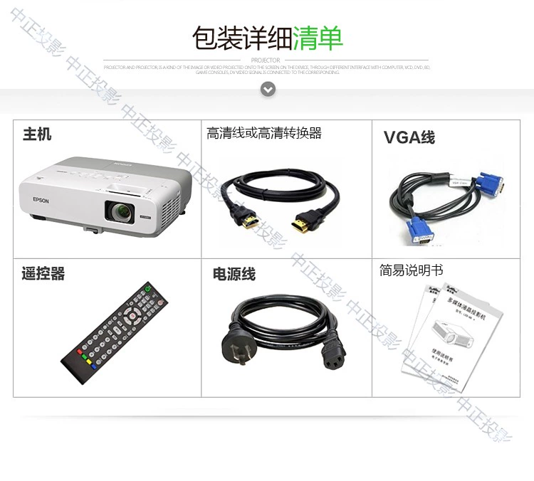 Máy chiếu gia đình thương mại HD EB-84 cổ điển 3LCD