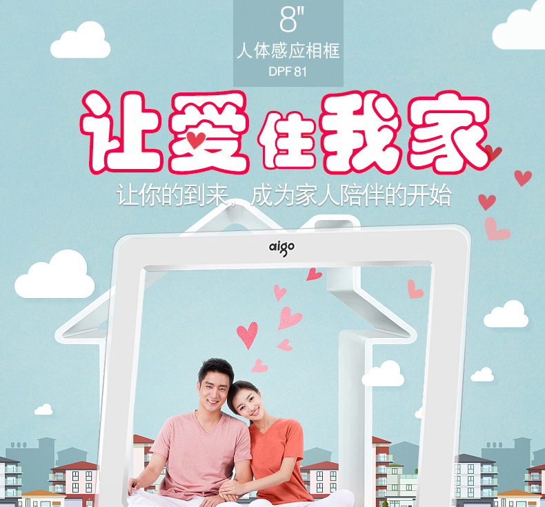 Yêu nước khung ảnh kỹ thuật số DPF81 HD $ number-inch album điện tử Wedding Music album ảnh quà tặng tùy biến