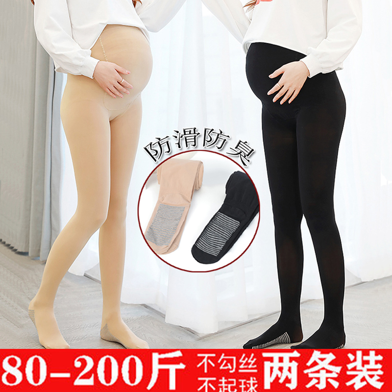Plus fat plus size pregnant women stockings spring and summer adjustable pantyhose thin section leggings anti-hook silk 200 catties tide