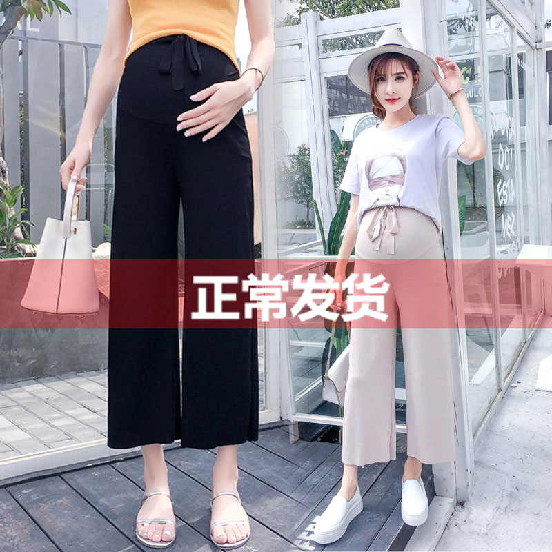 Plus fat plus size pregnant women's nine-point pants wide-leg pants spring and summer thin section outer wear Korean version loose fat mm200 catties tide mom
