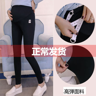 Plus fat plus size pregnant women's leggings spring and autumn fashion models fat mm outerwear loose trousers belly pants 200 catties tide