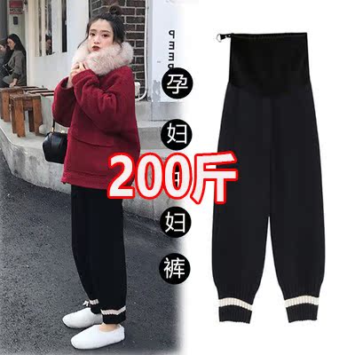 Extra-size pregnant woman Long pants spring autumn easy winter plus suede casual pants outside with bunches Grandma Harun pants 200 catty