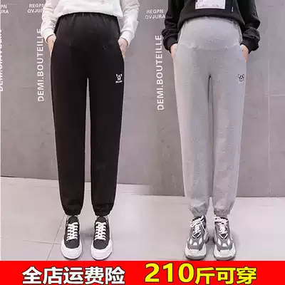 Extra large size pregnant women casual sweatpants trousers Spring and Autumn New wear cotton loose fattening increase 200 jin tide