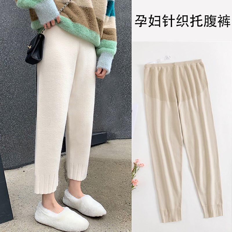Plus fat plus size pregnant women's knitted trousers spring and autumn fat mm casual Korean style outer wear fashion harem pants 200 jin tide