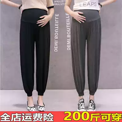 Extra large size pregnant women's underwear summer thin wear loose modal Harlan wide leg pants bloomers 200kg