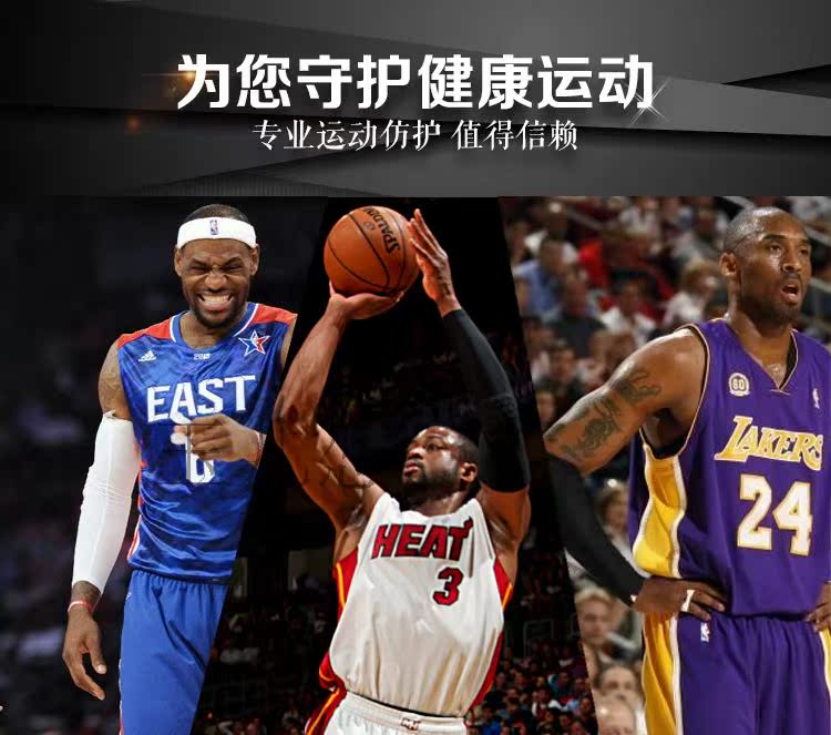 Protection sport - Ref 583359 Image 7