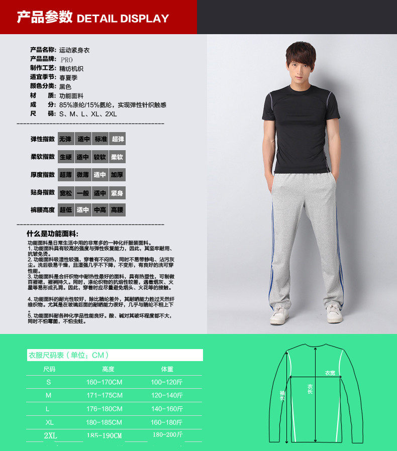 Vêtement fitness homme - Ref 616725 Image 10