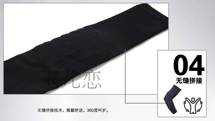 Protection sport - Ref 583359 Image 18