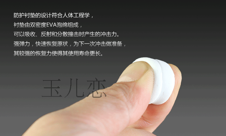 Protection sport - Ref 583359 Image 22