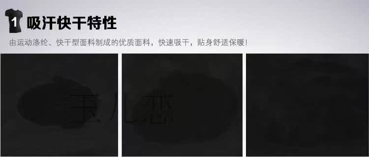 Protection sport - Ref 583359 Image 20