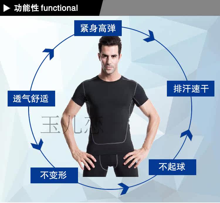 Vêtement fitness homme - Ref 616729 Image 12