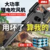 Товары от 戈麦斯旗舰店