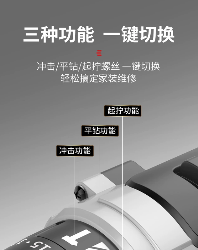 Hộ Gia Đình Máy Khoan Cầm Tay Pin Sạc Lithium Dụng Cụ Khoan Điện Đa Năng Tác Động Khẩu Súng Lục Máy Khoan Tua Vít Đục Lỗ