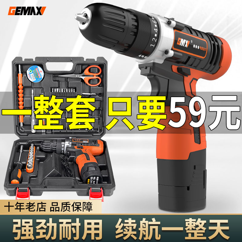 Home Hand Electric Drill Rechargeable Lithium Electric Drill Transfer Tool Multifunction Shock Small Pistol Drill Electric Screwdriver Electric Hammer Electric Hammer