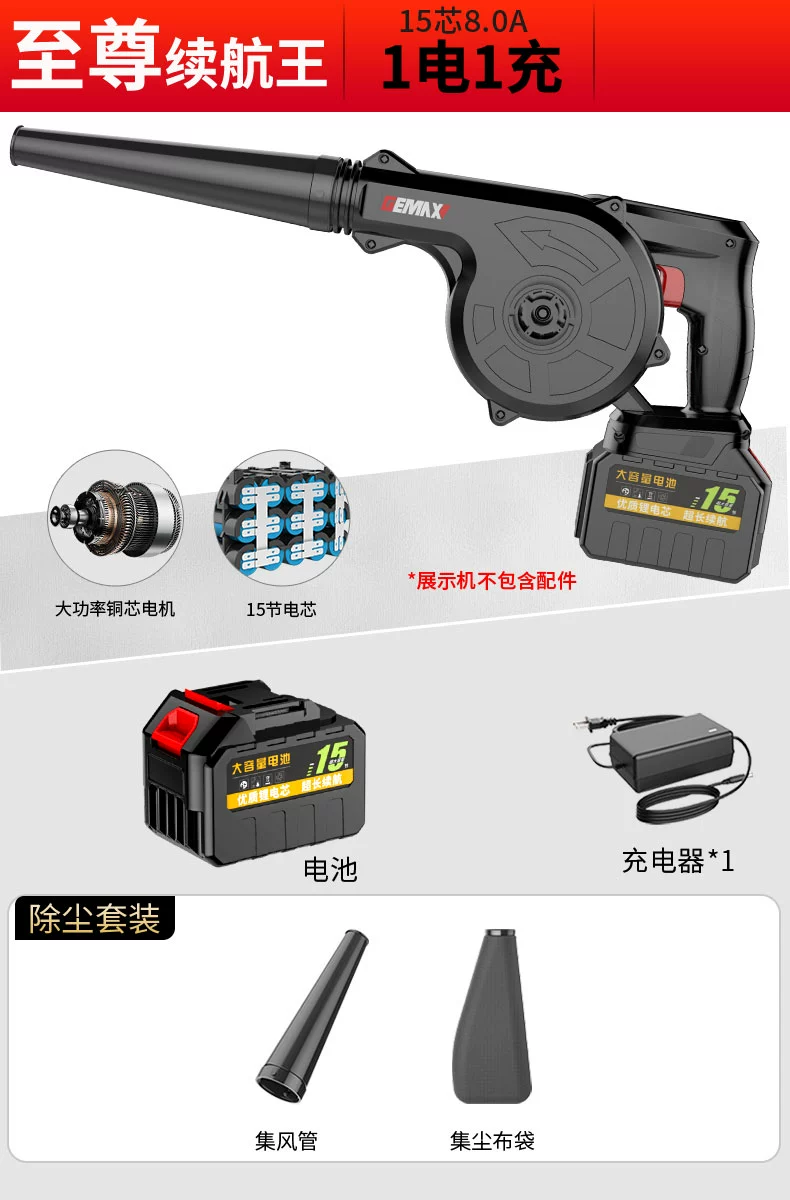 Máy thổi có thể sạc lại máy sấy tóc lithium máy hút bụi công nghiệp công suất cao máy tính nhỏ loại bỏ bụi máy thổi bụi máy thổi lá makita máy thổi bụi công nghiệp 
