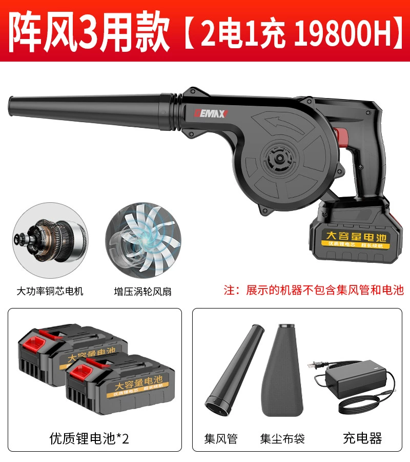 Máy thổi có thể sạc lại máy sấy tóc lithium máy hút bụi công nghiệp công suất cao máy tính nhỏ loại bỏ bụi máy thổi bụi máy thổi lá makita máy thổi bụi công nghiệp 